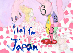 Play For Japan: The Album