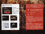 Art of Silent Hill Booklet 01