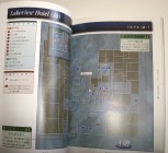 Silent Hill 2 Complete Guide & World Guide Pages 74-75