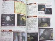 Silent Hill 2 Official Guide Photo 07