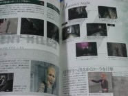 Silent Hill 2 Official Guide Photo 17