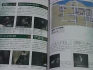 Silent Hill 2 Official Guide Photo 20