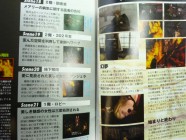 Silent Hill 2 Official Guide Photo 02