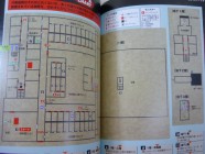 Silent Hill 2 Official Perfect Guide Photo 05