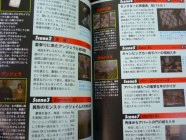 Silent Hill 2 Official Perfect Guide Photo 09