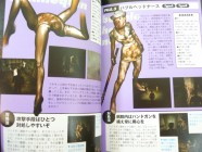 Silent Hill 2 Official Perfect Guide Photo 11