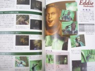 Silent Hill 2 Saigo No Uta Official Guide Photo 03