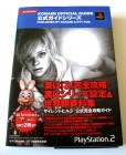 Silent Hill 3 Official Guide Photo 01
