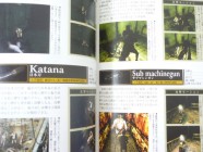 Silent Hill 3 Official Guidebook Photo 04