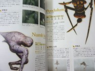 Silent Hill 3 Official Guidebook Photo 05