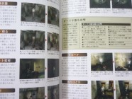 Silent Hill 3 Official Guidebook Photo 07