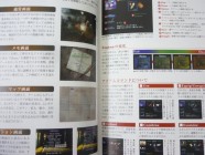 Silent Hill 3 Official Guidebook Photo 08