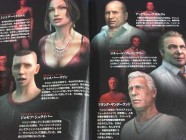 Silent Hill 4: The Room Official Guide Complete Edition Photo 03