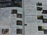 Silent Hill 4: The Room Official Guide Complete Edition Photo 05