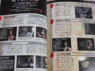 Silent Hill 4: The Room Official Guide Complete Edition Photo 06