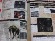Silent Hill 4: The Room Official Guide Complete Edition Photo 07