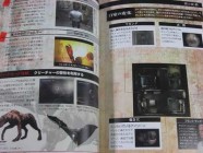 Silent Hill 4: The Room Official Guide Complete Edition Photo 09