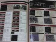 Silent Hill 4: The Room Official Guide Complete Edition Photo 15