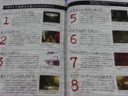 Silent Hill 4: The Room Official Guide Complete Edition Photo 22