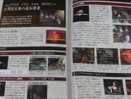 Silent Hill 4: The Room Official Guide Complete Edition Photo 23