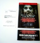 Silent Hill 4: The Room Official Guide First Edition Photo 02