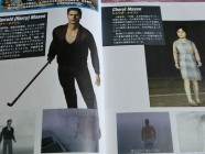 Silent Hill Official Complete Guide Photo 03