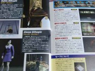 Silent Hill Official Complete Guide Photo 05