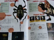 Silent Hill Official Complete Guide Photo 09