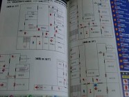 Silent Hill Official Complete Guide Photo 16