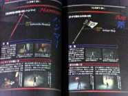Silent Hill Official Guide Photo 07