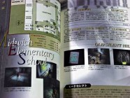 Silent Hill Official Guide Photo 14