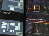 Silent Hill Official Guide Photo 21