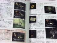 Silent Hill Perfect Guide Photo 06