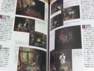 Silent Hill Perfect Guide Photo 12