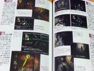 Silent Hill Perfect Guide Photo 17