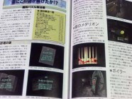 Silent Hill Perfect Guide Photo 19