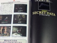 Silent Hill Perfect Guide Photo 22