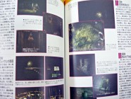 Silent Hill Perfect Guide Photo 27