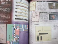 Silent Hill: Zero Official Strategy Guide Photo 04