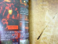 Silent Hill: Zero Official Strategy Guide Photo 10