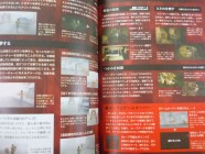 Silent Hill: Zero Official Strategy Guide Photo 11