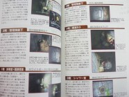 Silent Hill 2 Official Guide Photo 06