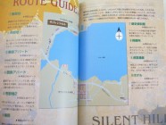 Silent Hill 2 Official Guide Photo 10