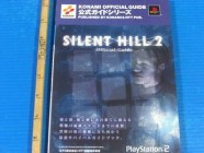 Silent Hill 2 Official Guide Photo 01