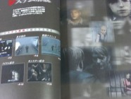 Silent Hill 2 Official Guide Photo 03