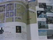 Silent Hill 2 Official Guide Photo 13