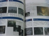 Silent Hill 2 Official Guide Photo 14
