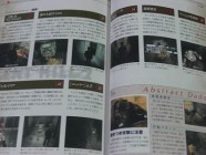 Silent Hill 2 Official Guide Photo 23