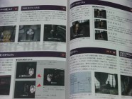 Silent Hill 2 Official Guide Photo 24