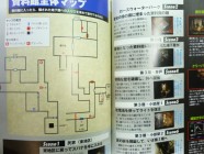 Silent Hill 2 Official Guide Photo 05